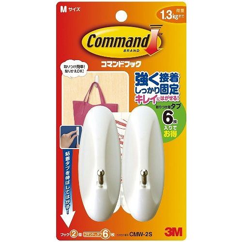 スコッチ・3M コマンドフック ワイヤーM CMW-2S