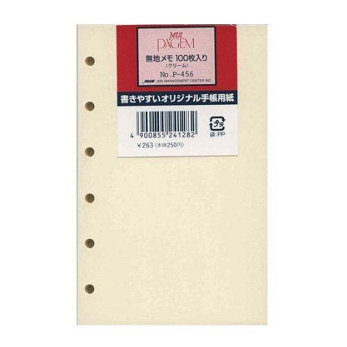 日本能率協会 プチペイジェム ムジメモ 100枚 P-456 クリーム
