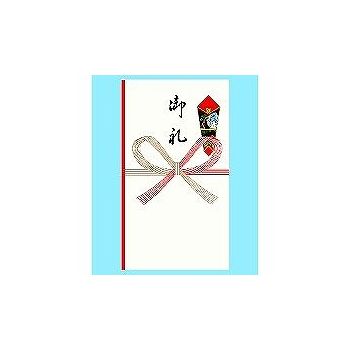 あかぎ 本式多当 御礼 タ3052