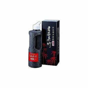 呉竹 書芸呉竹 超濃墨小 BB5-25