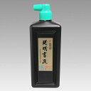 開明 書液 横口450ML SY-5084