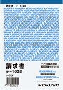 コクヨ 伝票 請求 B6縦 テ-1023