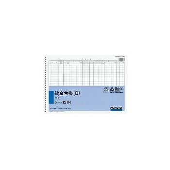 コクヨ 賃金台帳B B4 シン-121JANコード：4901480006710品番：シン-121NW257×D364×H3。【送料について】北海道、沖縄、離島は送料を頂きます。