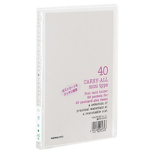 コクヨ クリヤーブック キャリーオール ハガキ ハセ-6T