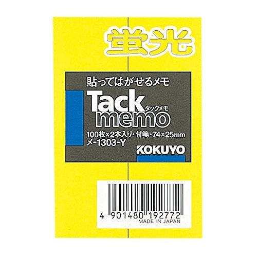 コクヨ タックメモ蛍光色 メ-1303-YJANコード：4901480192772種類:付箋・レギュラーサイズタテ・ヨコ:74・25枚数:100枚蛍光色だから、見落とさない。メモの紛失等による、オフィスでのミスコミュニケーションを減らせます。●種類:付箋×レギュラーサイズ●タテ×ヨコ:74×25●枚数:100枚×2本入り●単位:1パック●メーカー品番:メ-1303-Y【送料について】北海道、沖縄、離島は送料を頂きます。