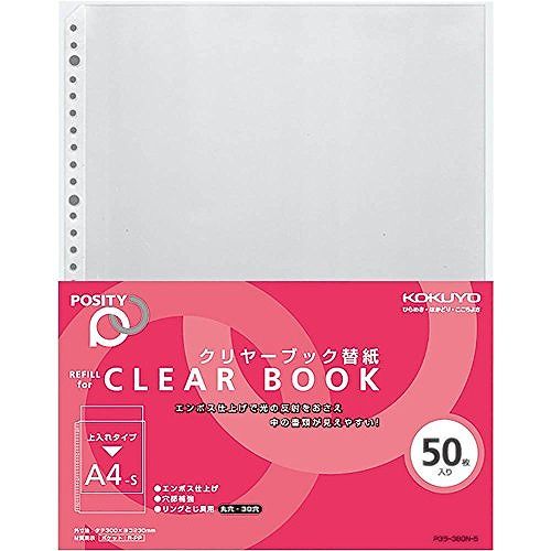 コクヨ クリヤーブック カエガミ ポジティ P3ラ-380-5JANコード：4901480215075【寸法】 231×1×302mm【サイズ】 A4-S 【穴数】 2、4、30穴対応【ポケット】 再生PP40パーセント中紙のない補充用ポケットで、表裏印刷の資料閲覧にも適しています。【送料について】北海道、沖縄、離島は送料を頂きます。