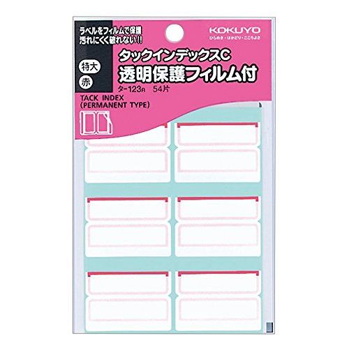 コクヨ タックインデックスC フィルムツキ タ-123RJANコード：4901480400181種類:特大ラベル寸法:42・24●汚れにくく、記入した文字もあざやかです。●透明保護フィルム付き。【送料について】北海道、沖縄、離島は送料を頂きます。