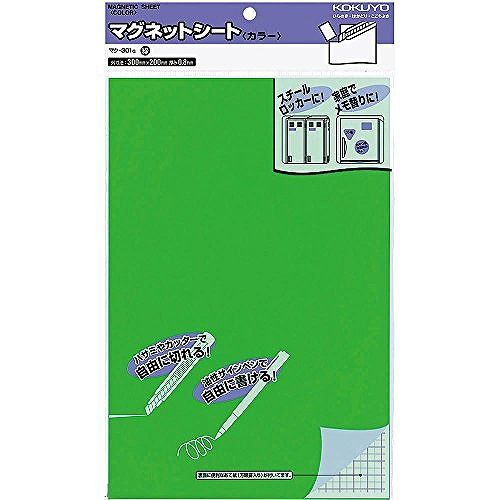 コクヨ マグネットシートカラー マク-301GJANコード：4901480415857【寸法】 209×1×357mm【色】 緑【材質】 表面:PVC-P、裏面:マグネットシート定番のマグネットシート。裏紙に方眼罫入りだからカットしやすい！●寸法:タテ300×ヨコ200×厚さ0.8mm●材質:表面：PVCP、裏面：マグネットシート●カラー:緑●単位:1枚●メーカー品番:マク-301G※このマグネットシートはホワイトボードマーカーでの書き消しはできません。ご注意ください。【送料について】北海道、沖縄、離島は送料を頂きます。