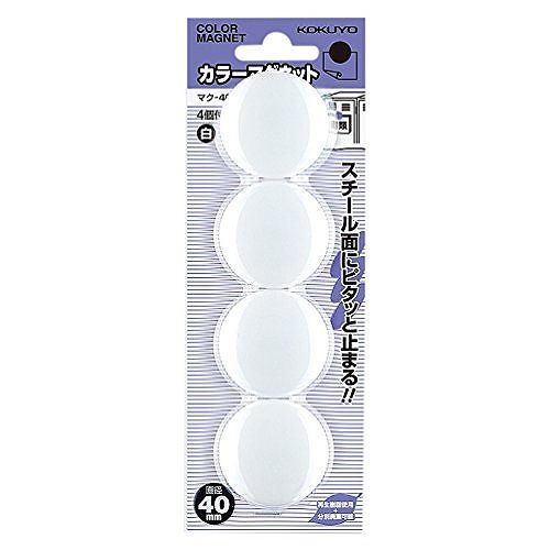 コクヨ カラーマグネット マク-40W