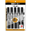 ゼブラ ハイマッキー黒5ホン P-MO150MCBK5