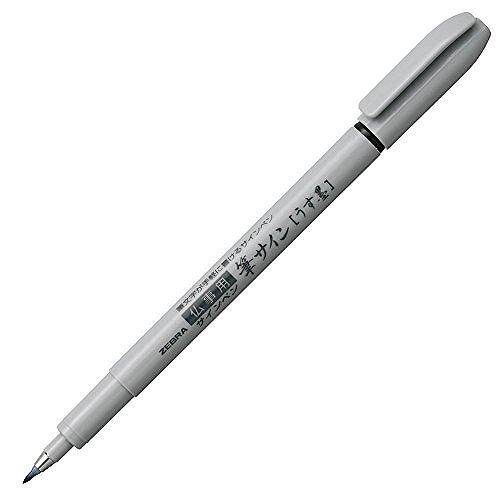 ゼブラ 筆サインうす墨 P-WF1-GR