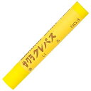 サクラ クレパス太巻 キ LPバラ-3(3)