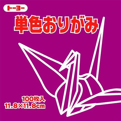 トーヨー 単色折紙11.8CM 128 063128 ボタン
