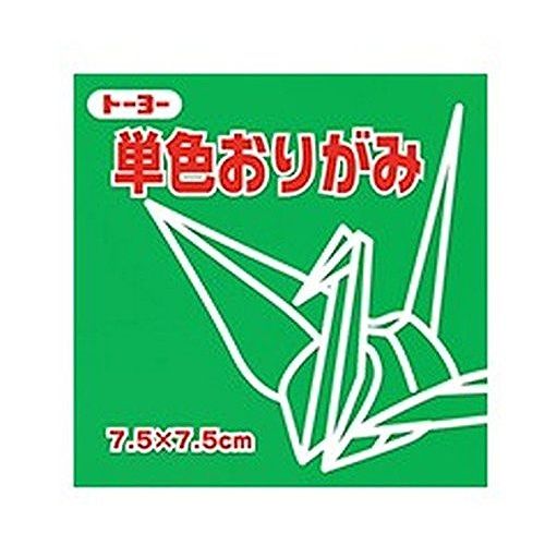 トーヨー 単色折紙7.5CM 116 068116 ミドリ