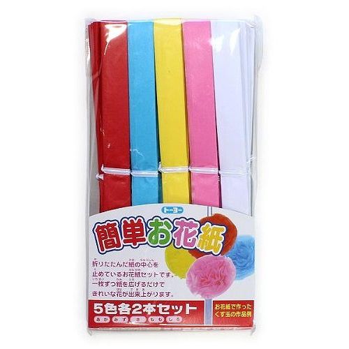 トーヨー 簡単お花紙 5色 108320