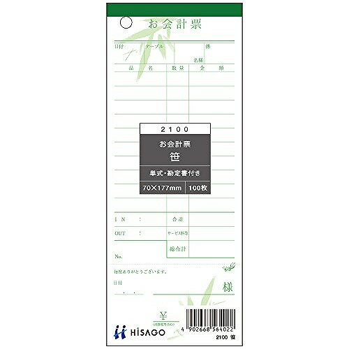 �ҥ��� �����ɼ������ե��� 2100