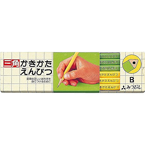 三菱鉛筆 鉛筆45633角黄緑B K4563BJANコード：490277860777012本入三角軸硬度:B重量:59gサイズ:縦47mm×横177mm×厚さ17mm鉛筆の正しい持ち方を身につけるために、軸が三角になっています。 【特長】・鉛筆の正しい持ち方を身につけるために、軸が三角になっています。・三本の指で自然に持って、それぞれの指が正しい位置に決まりやすい。・三本の指が適切かつ正しく動きやすい。・自然に持てるので疲れにくい。・持ち方の癖の矯正に役立ち、かつ発生を防ぎやすい。【送料について】北海道、沖縄、離島は送料を頂きます。