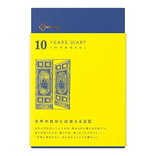 Rakuten - ミドリ 日記 10年連用 コン 12397006