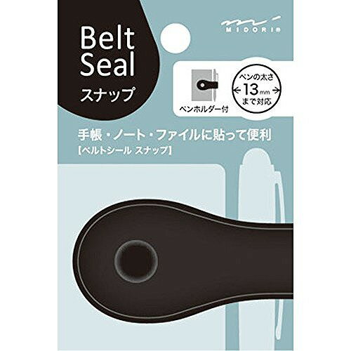 ミドリ ベルトシール2157 スナップ13 黒 82157006JANコード：49028058215753.4×12.5cm重量:9gペンホルダーは直径13mmまでのペンに対応。手帳・ノート・ファイルにペンホルダー付きベルトをつけることができます（スナップ式）。これがあれば、手帳とペンとゴムバンドというように、バラバラに持ち歩く必要が無くなります。※軸径13mmまで対応（従来品は軸径11mmまでの対応でした）。1、シールを台紙から剥がし、ペンホルダー部分に使いたいペンを差します。2、ペンを挿入したまま手帳から飛び出さない位置に貼ってください。サイズ：縦=35mm 横=65mm 厚さ=5mm。商品色傾向：黒。表紙パターン：無地。【送料について】北海道、沖縄、離島は送料を頂きます。