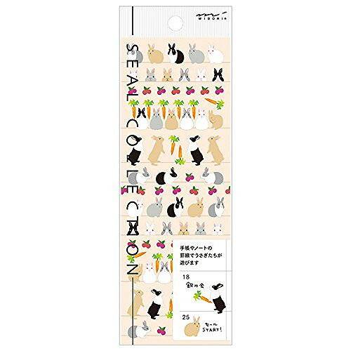 ミドリ シール2196 ウサギ 82196006