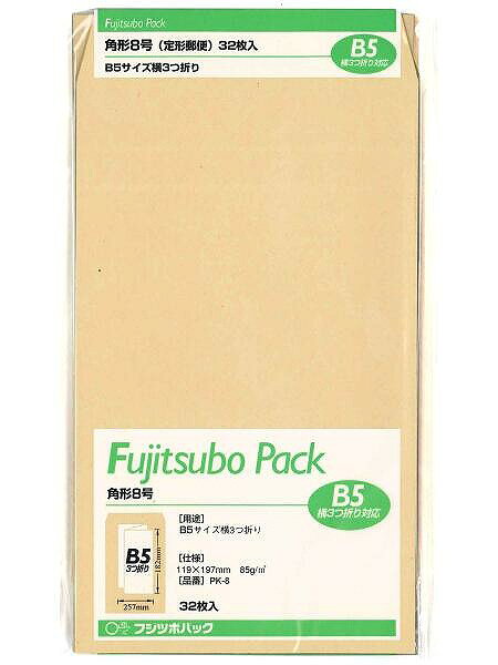 マルアイ 藤壺クラフトパック 角8 PK-8JANコード：490285003248312.9cm×22.6cm生産国:日本封筒サイズ:角形8号角8。サイズ：横119×縦197mm。紙厚：85g/m2。32枚入。【送料について】北海道、沖縄、離島は送料を頂きます。