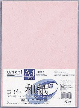 マルアイ コピー和紙15枚P カミ-P4AP(2)