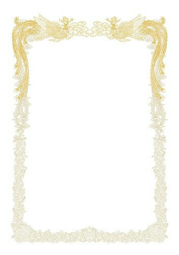 マルアイ 賞状用紙 A4タテ GP-SHA4T