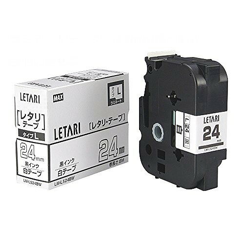 Rakuten - マックス ラミネートテープ LM-L524BW シロ