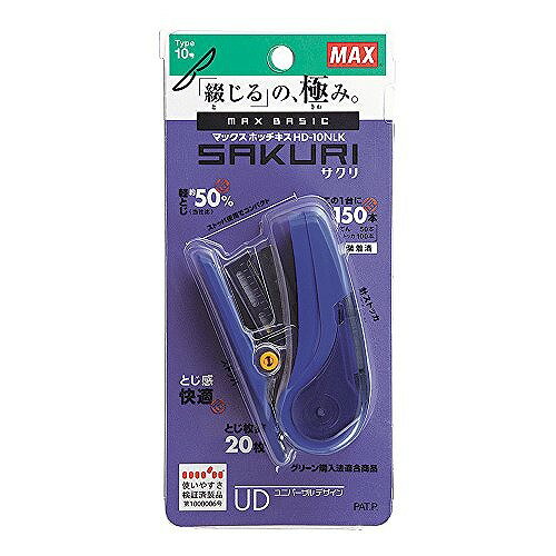 Medium-Sized Stapler - マックス ホッチキス サクリ ブルー HD-10NLK/B