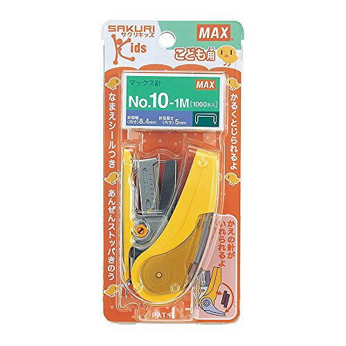 マックス ホッチキス サクリキッズ イエロー HD-10NLCK/Y