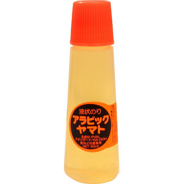 ヤマト アラビック スタンダード フック NA-150H