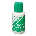 ライオン ミスノン A-20 274-40