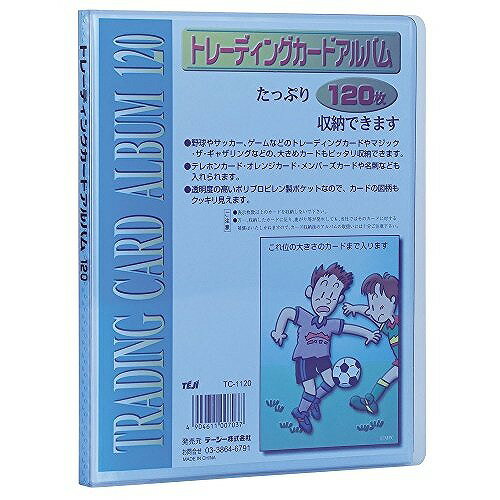 テージー トレーディングカードアルバム ブル TC-1120-02