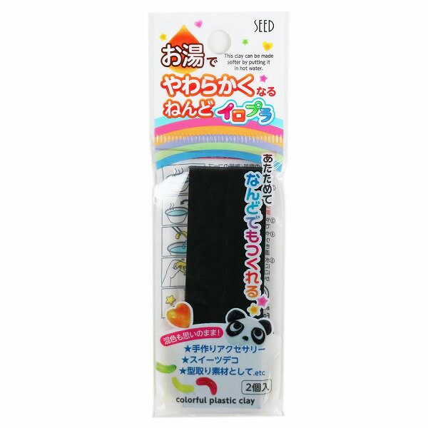 シード イロプラ ブラック ACG-PC1-K