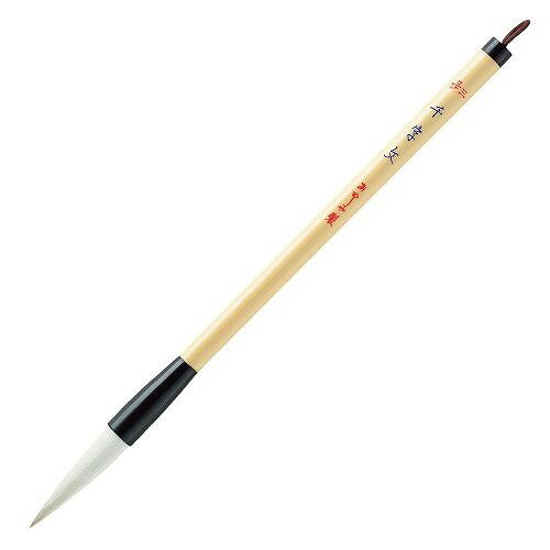 あかしや 書道筆太 千字文 PL-104JANコード：4963095065810幅1.3cm×高25.1cm×奥1.3cm奈良・筆匠【あかしや】 ●奈良筆の原料／ 筆造りには柔剛程良く、墨含みの良い獣毛を10数種類より選びますが、その動物の種類や採取の時期、体毛の部位などによって微妙に仕上がりに影響があります。千差万別の毛質を弾力・強弱、長短などを別に巧妙に組み合わせて作る製筆技術は長年にわたる筆匠達の経験と研究努力から生まれるもので、それに伝統の技法があいまって作り続けられているのが奈良筆の筆造りです。 ●奈良筆の特徴／ 奈良筆伝統の技法［練り混ぜ法］は原毛を個別に水にひたして固め、その筆の特徴によって配分と寸法を決めて入念に混ぜ合わせるため穂先の仕上がりに絶妙の味をもった筆が生まれます。【送料について】北海道、沖縄、離島は送料を頂きます。