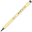 あかしや 新毛筆うす墨 SG-300