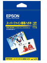 EPSON スーパーファイン紙ハガキ MJSP5