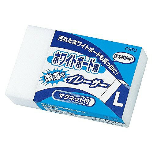 オート ホワイトボードイレーサー L S-250ELJANコード：497151660546032mm×75mm×120mm重量:11gマグネット付き【送料について】北海道、沖縄、離島は送料を頂きます。