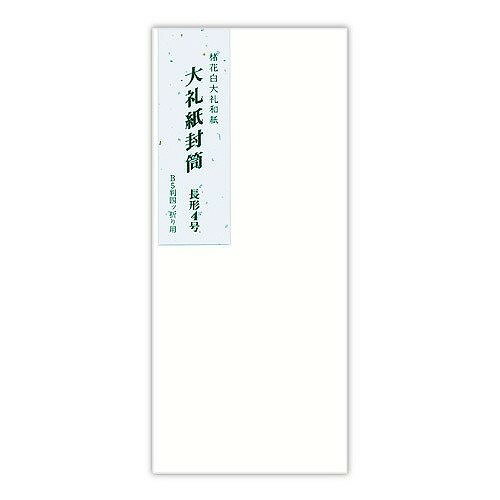 Set - うずまき 大礼紙封筒 長4 フ-089
