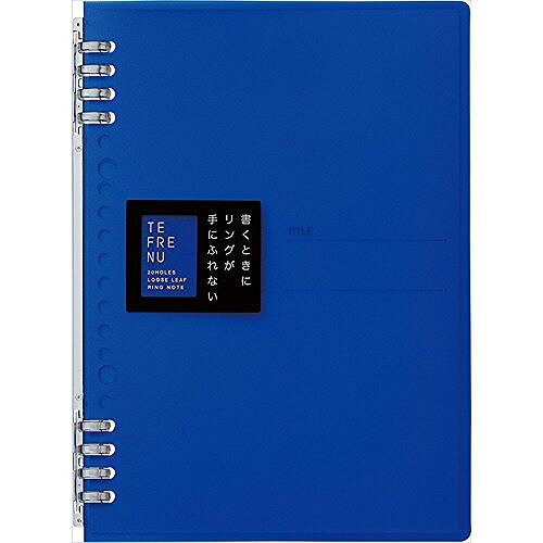 キング リングノート テフレーヌ A5 青 9854TTEアオ