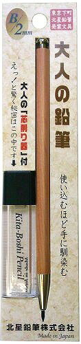 北星鉛筆 大人の鉛筆 19952削りセット OTP-680NST rcmd-33547813 リコメン堂 パッケージ画像
