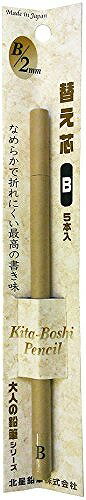 北星鉛筆 大人の鉛筆 19955 替え芯B OTP-150B