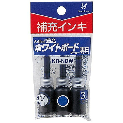 シャチハタ ホワイトボードマーカーヨウ インキ KR-NDW アオJANコード：49740527211371.6×6×11.5cm容量:3ml×3本入インキ:油性顔料系キャップをしめ忘れてもペン芯が約3日間乾きません。インキ補充、ペン芯交換で繰り返し使えます。●3 ml ×3本入【送料について】北海道、沖縄、離島は送料を頂きます。