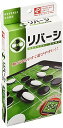 ハナヤマ ゲーム ポータブルリバーシ 57639(3)