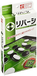 ハナヤマ ゲーム ポータブルリバーシ 57639