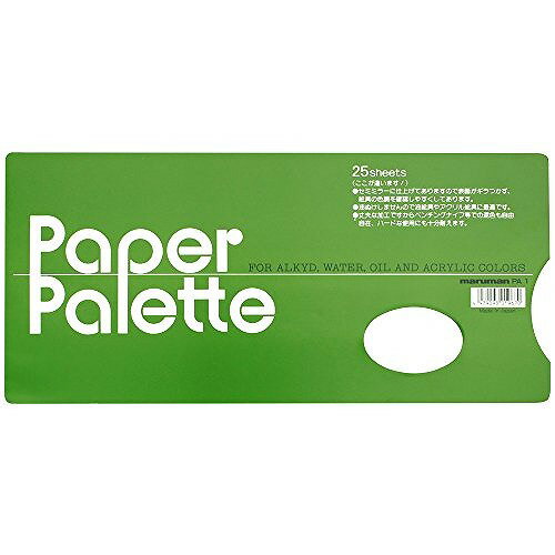 マルマン ペーパーパレット ショウ PA1
