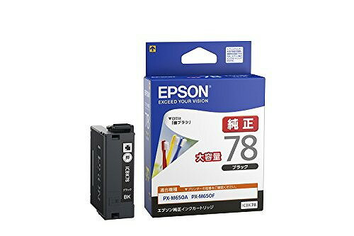 Other - EPSON インクカートリッジ大容量 ICBK78【送料無料】