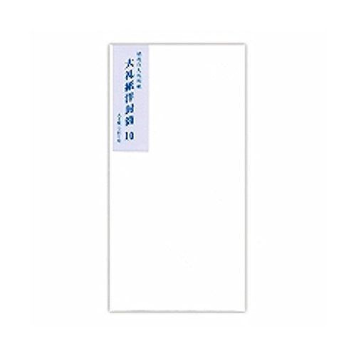 うずまき大礼紙洋封筒10ヨ-280JANコード：4971655122804●品番：ヨ-280●仕様：[仕様]洋形長3号(120x235mm)大礼紙122.1g/[入数]10枚【送料について】北海道、沖縄、離島は送料を頂きます。