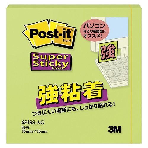 スコッチ・3M ポストイット 強粘着ノート 654SS-AG スコッチ・3M ポストイット 強粘着ノート 654SS-AG