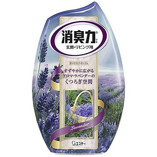 エステー お部屋の消臭力 ラベンダー(3.0)